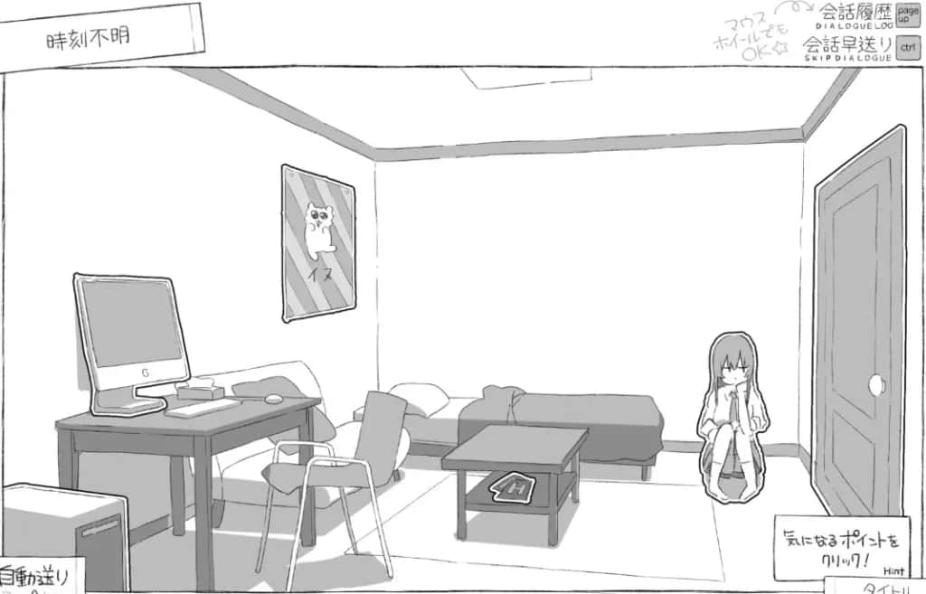 游戏截图2